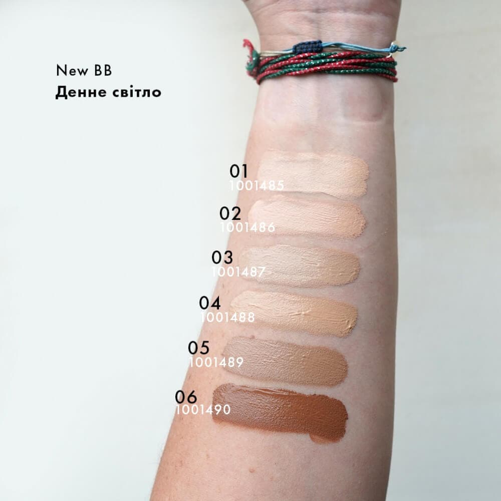 بی بی کرم فارماسی مدل Beauty Balm حجم 30 میل — تصویر ۲