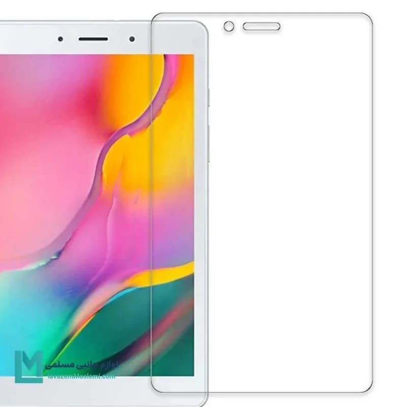 محافظ صفحه نمایش تبلت سامسونگ Galaxy Tab A 8.0 2019 مدل T295 کد J1012 | لوازم جانبی مسلمی — تصویر ۲