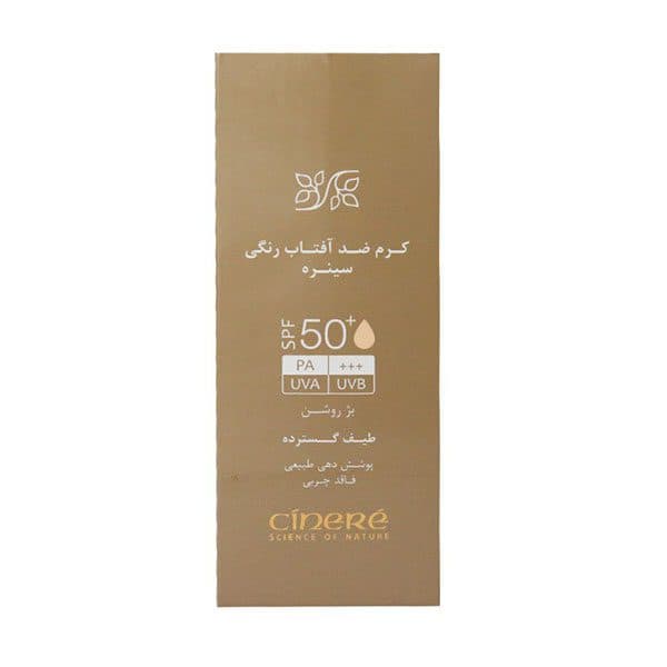 کرم ضدآفتاب سینره رنگی بژ روشن فاقد چربی spf50 — تصویر ۸