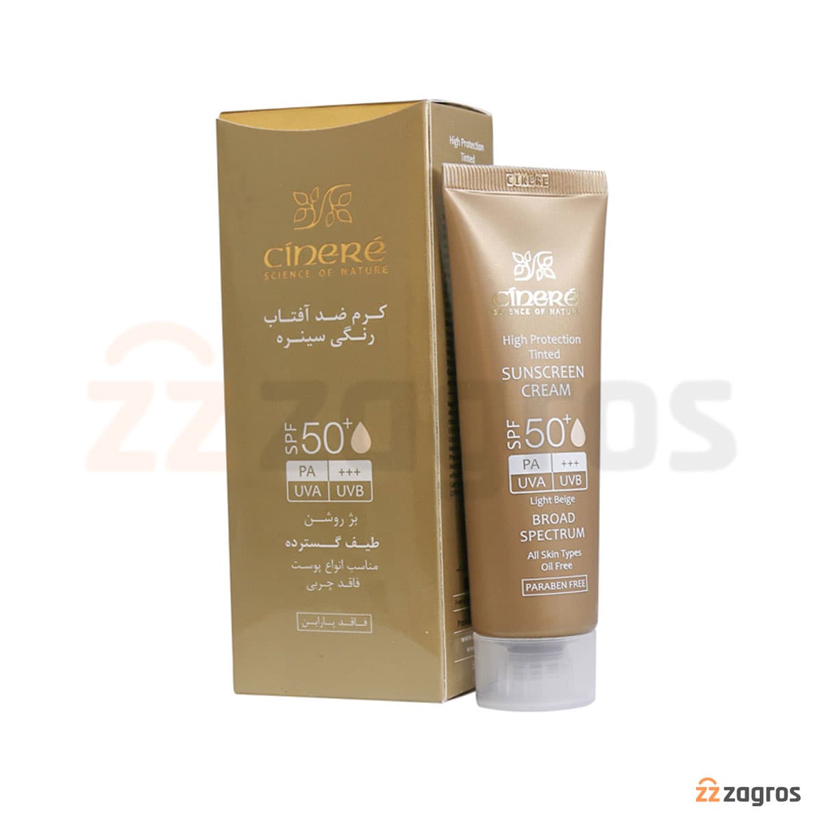 کرم ضدآفتاب سینره رنگی بژ روشن فاقد چربی spf50 — تصویر ۲