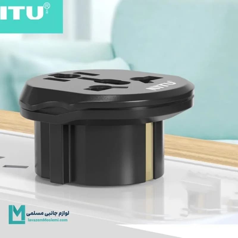 تبدیل برق ۳ به ۲ نیتو NITU NT-A3 کد T106 | لوازم جانبی مسلمی — تصویر ۴