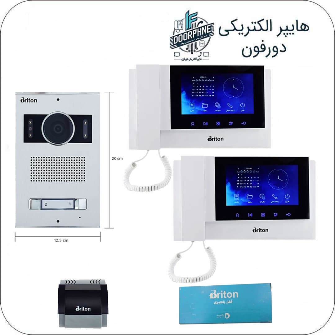 مجموعه آیفون تصویری برایتون 7030 دو واحدی با پنل 2002