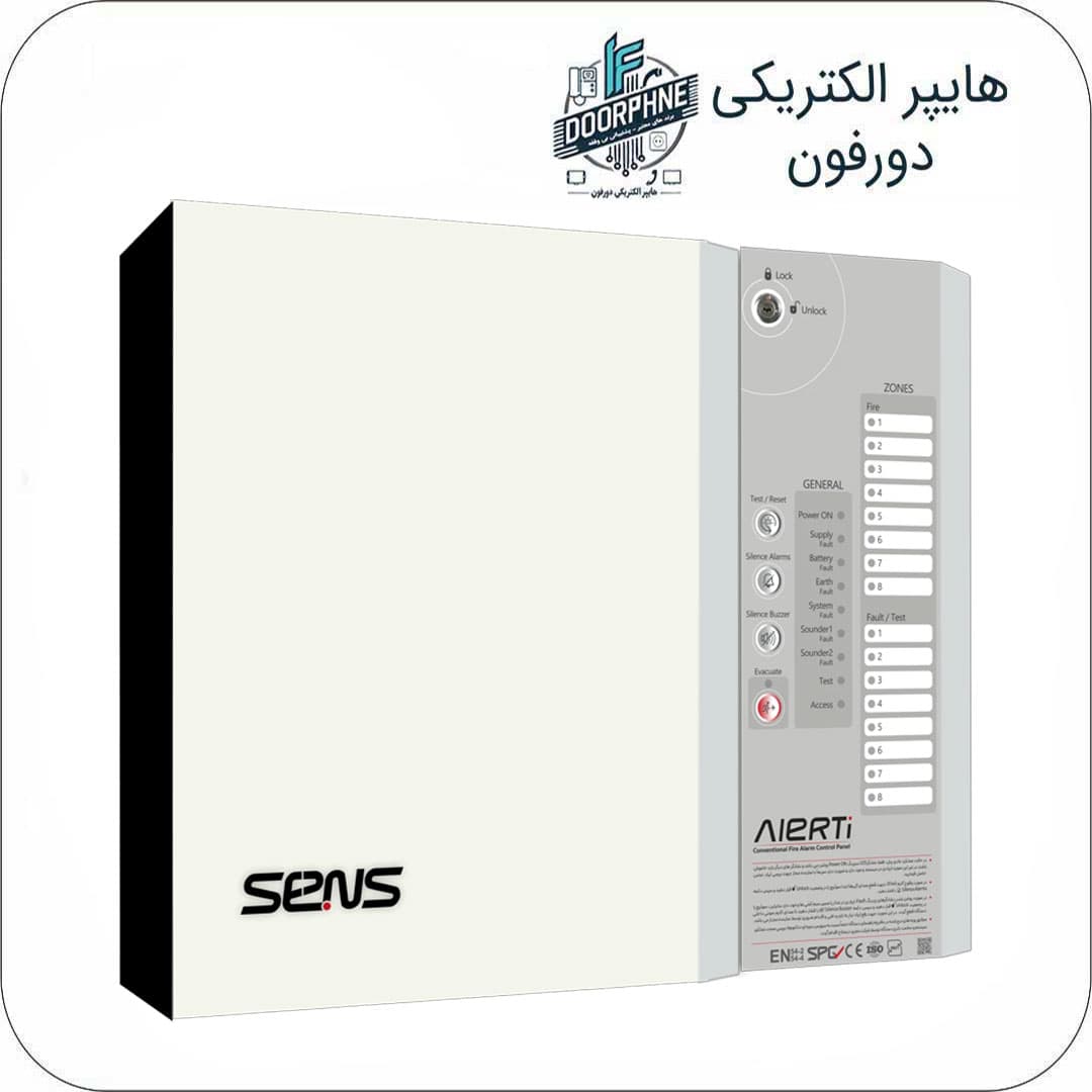 مرکز کنترل اعلام حریق سنس سری ALERTI دو تا هشت زون — تصویر ۲