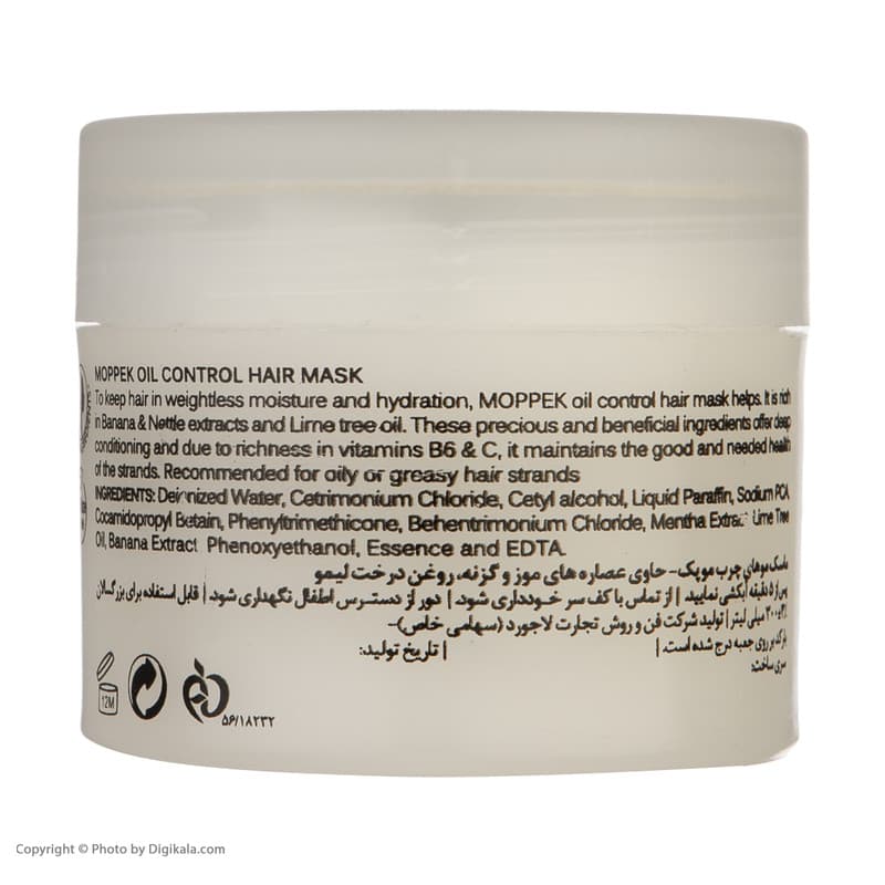 ماسک مو موپک مدل Oil Control وزن 300 گرم — تصویر ۴
