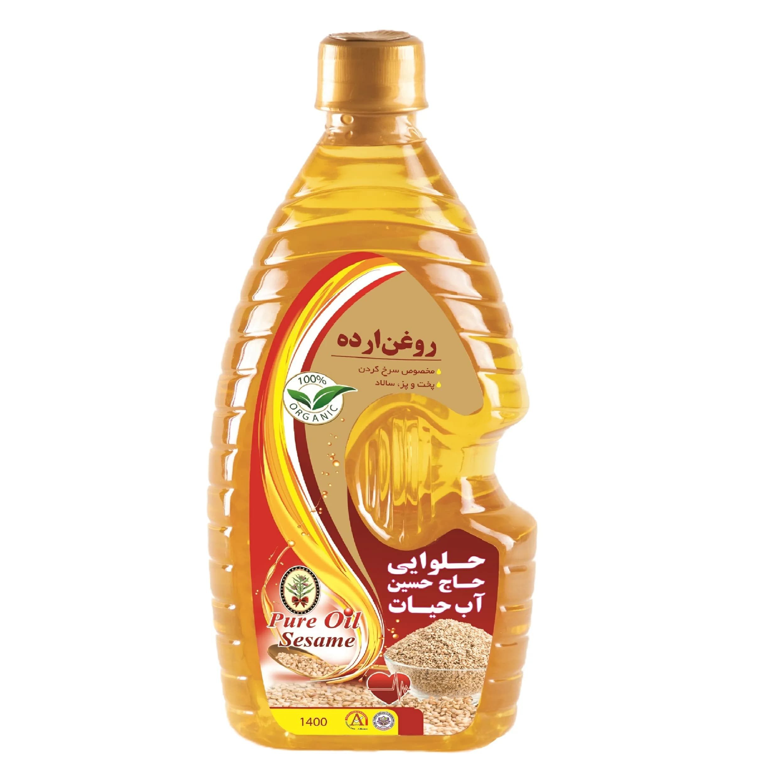 روغن کنجد بکر آب حيات 1400 گرم