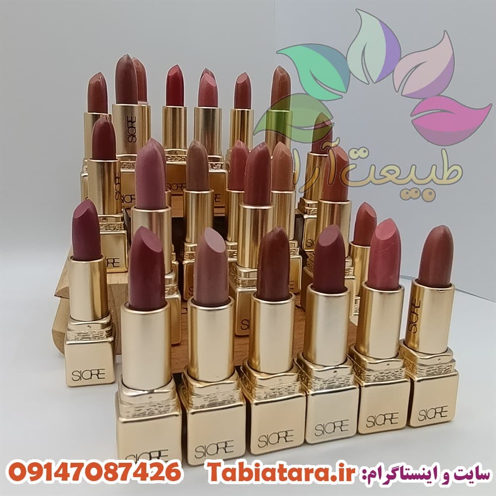 رژ لب جامد سیوره SIORE
