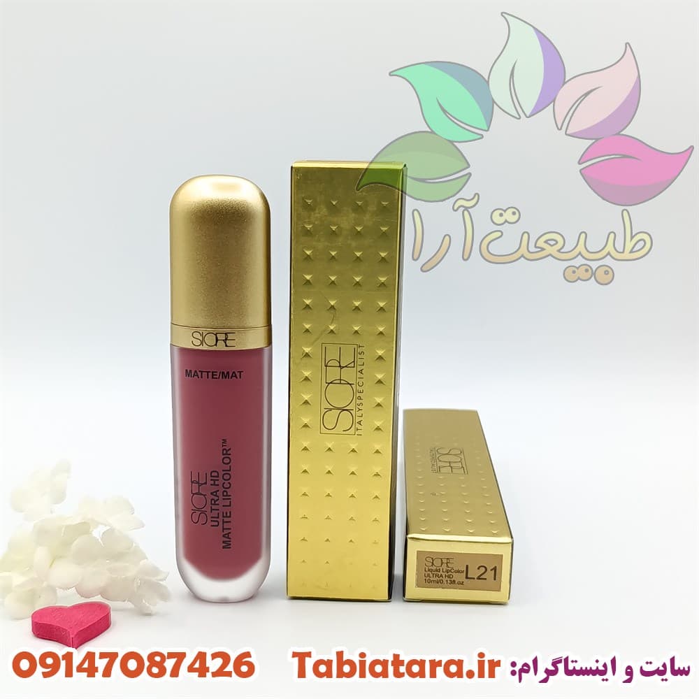 رژ مایع سیوره SIORE