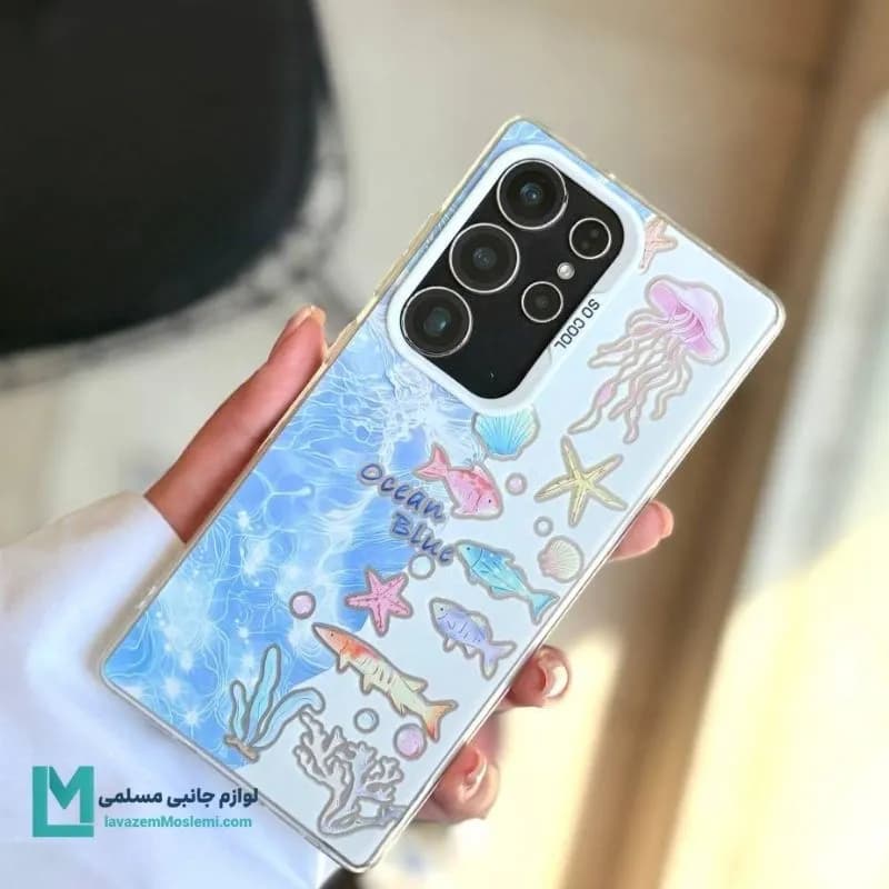قاب گوشی سوکول Ocean Blue کد C3680 | لوازم جانبی مسلمی