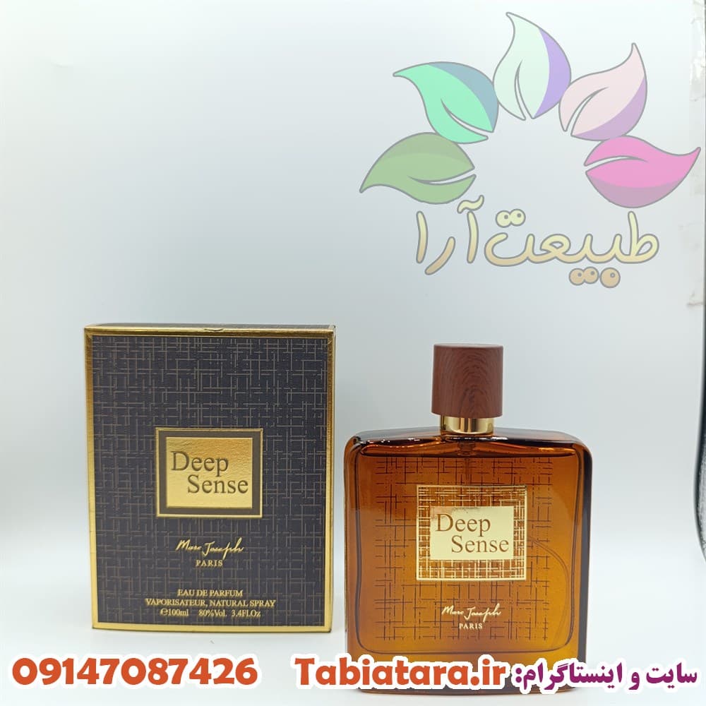 ادکلن مردانه دیپ سنس مارک جوزف اصل