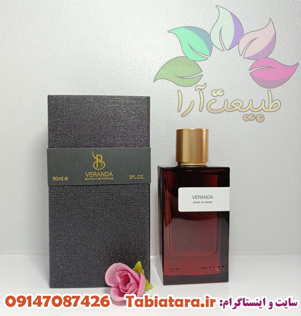 ادکلن زنانه وراندا برندینی