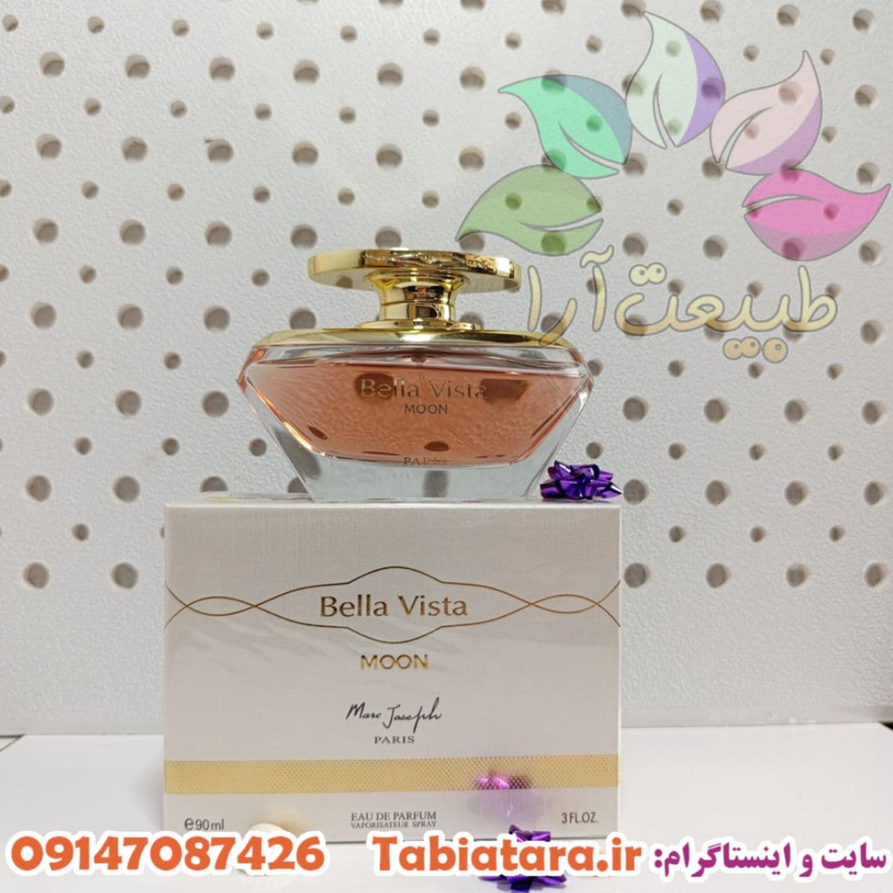 ادکلن زنانه بلاویستا مون مارک جوزف