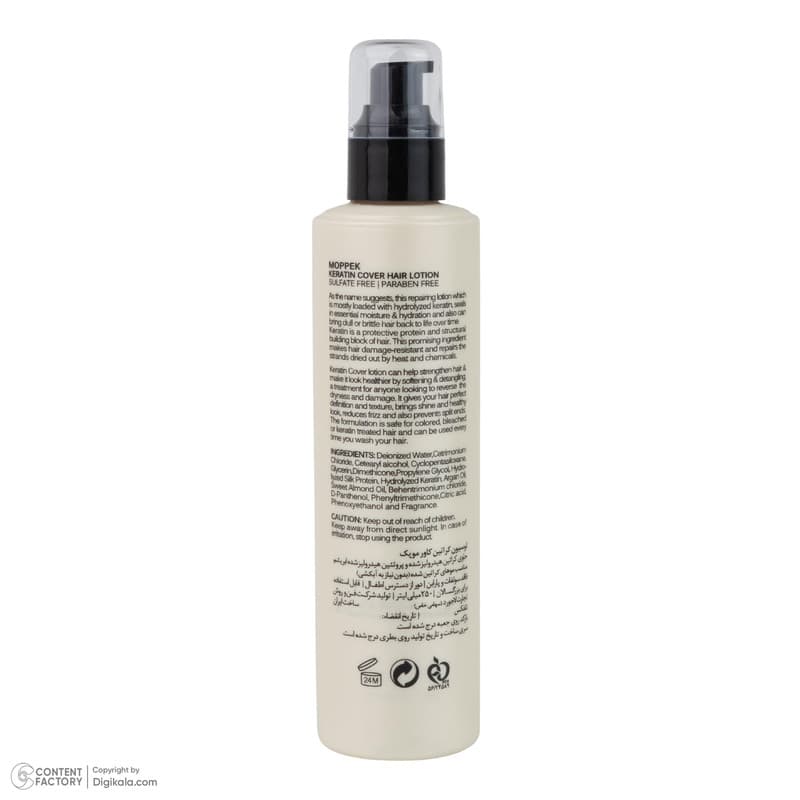 لوسیون مو موپک مدل KERATIN COVER حجم 250 میلی لیتر — تصویر ۴