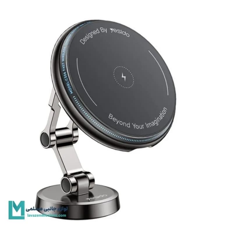 هولدر موبایل و شارژر وایرلس ۱۵ وات یسیدو YESIDO C306 کد HO1096 | لوازم جانبی مسلمی