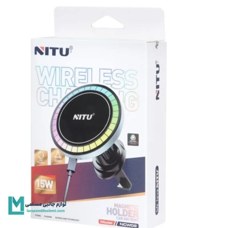 هولدر و شارژر وایرلس مگنتی نیتو NITU NCW02 کد HO1094 | لوازم جانبی مسلمی — تصویر ۶