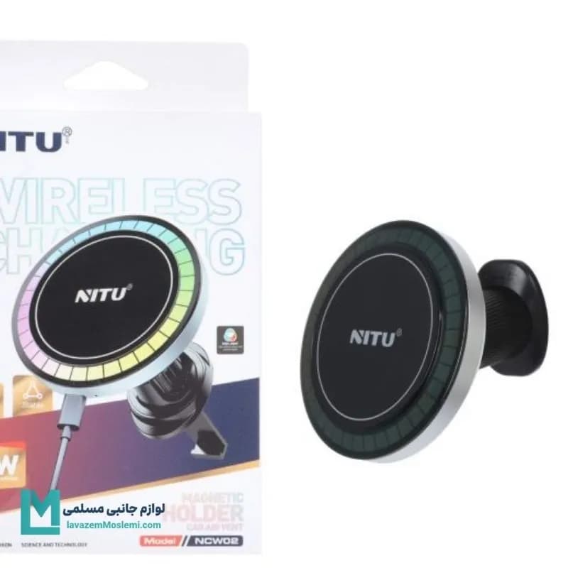 هولدر و شارژر وایرلس مگنتی نیتو NITU NCW02 کد HO1094 | لوازم جانبی مسلمی — تصویر ۳