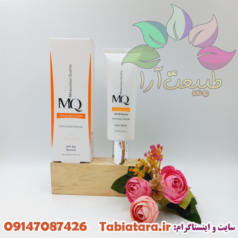 ضدآفتاب MQ لایت بژ برای پوست نرمال و خشک
