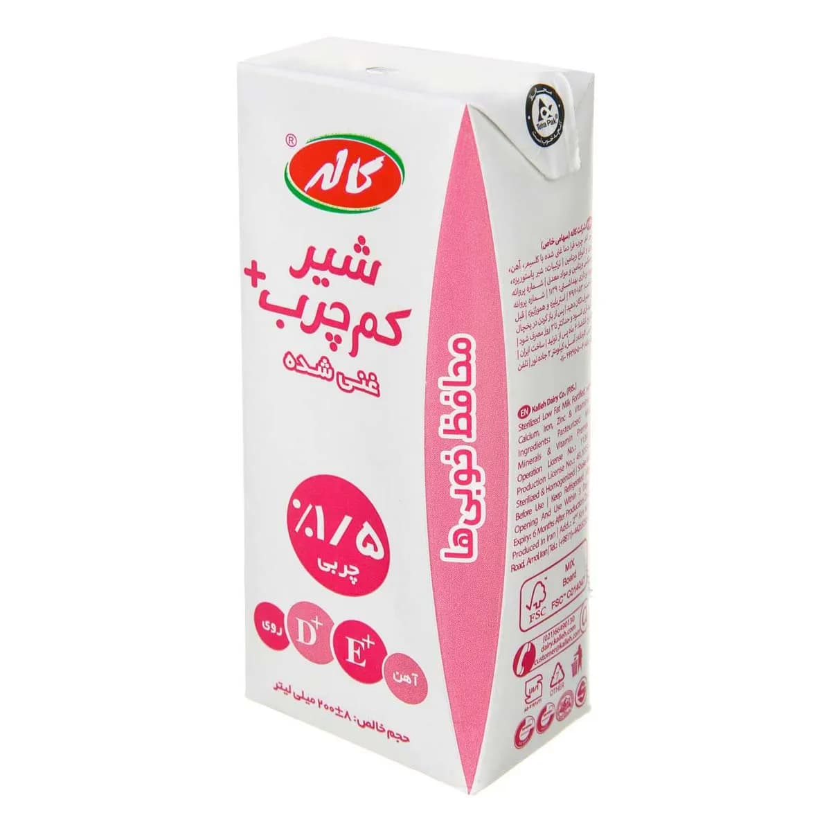 شير کم چرب کاله 200 ميلي ليتر