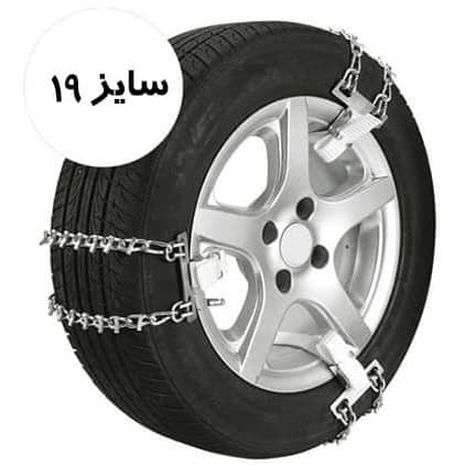 زنجیر چرخ کمربندی مناسب برای هیوندای iX45