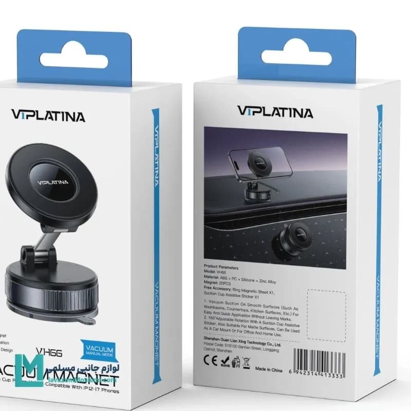 هولدر موبایل مگنتی وکیومی گوشی VIPLATINA مدل VH66 کد HO1090 | لوازم جانبی مسلمی — تصویر ۳