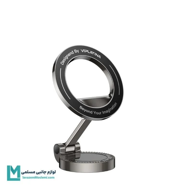 هولدر موبایل مگنتی وی آی پلاتینا VIPLATINA VH52 کد HO1087 | لوازم جانبی مسلمی