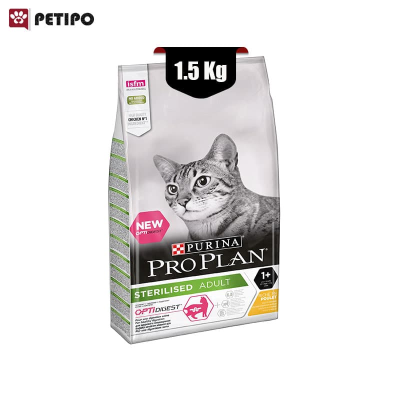 غذای خشک گربه عقیم شده طعم مرغ پروپلن (Pro Plan Sterilised Cat Opti Digest) وزن 1.5 کیلوگرم