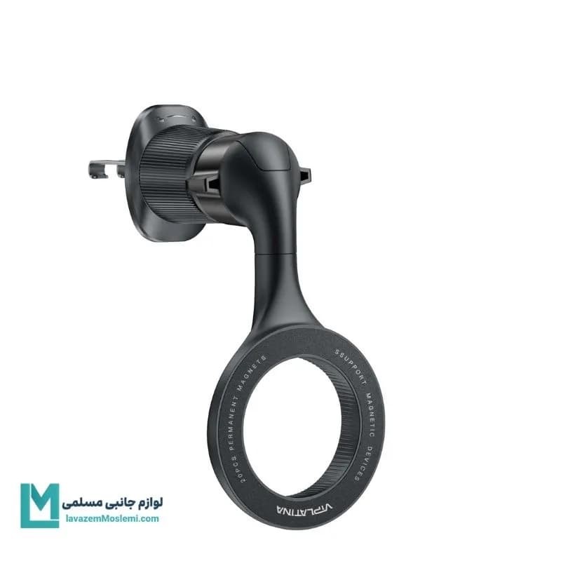 هولدر موبایل مگنتی دریچه ای وی آی پلاتینا VIPLATINA VH37 کد HO1084 | لوازم جانبی مسلمی