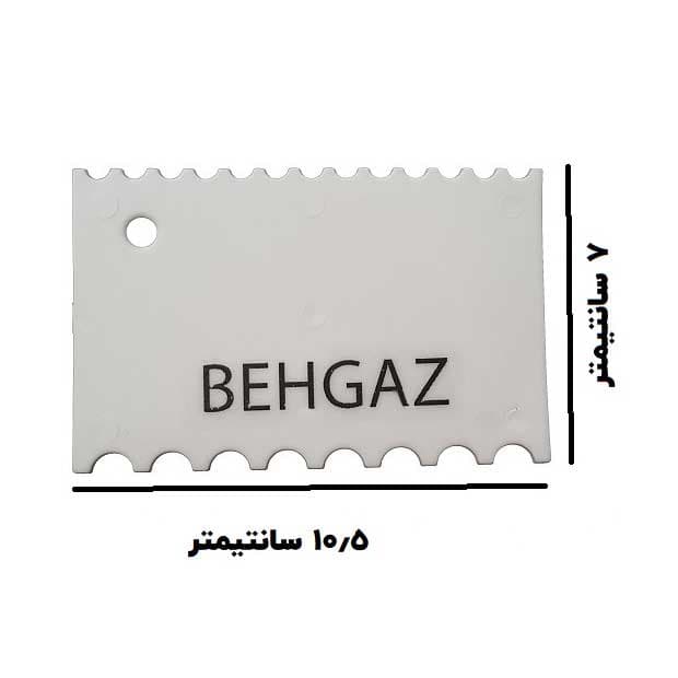 کاردک شانه پلاستیکی مدل دندانه گرد دالبر عمده – 25 عدد — تصویر ۳