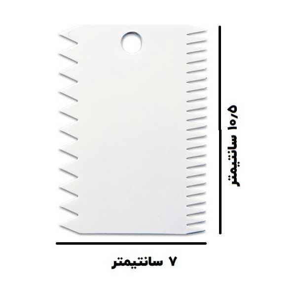 کاردک شانه پلاستیکی مدل دندانه مثلثی عمده – 25 عدد — تصویر ۳