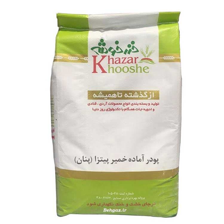 آرد پودر آماده خمیر پیتزا پنان خزرخوشه عمده – 10 کیلوگرم