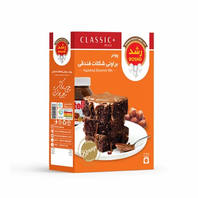 پودر براونی شکلات فندقی رشد – 400 گرم — تصویر ۷
