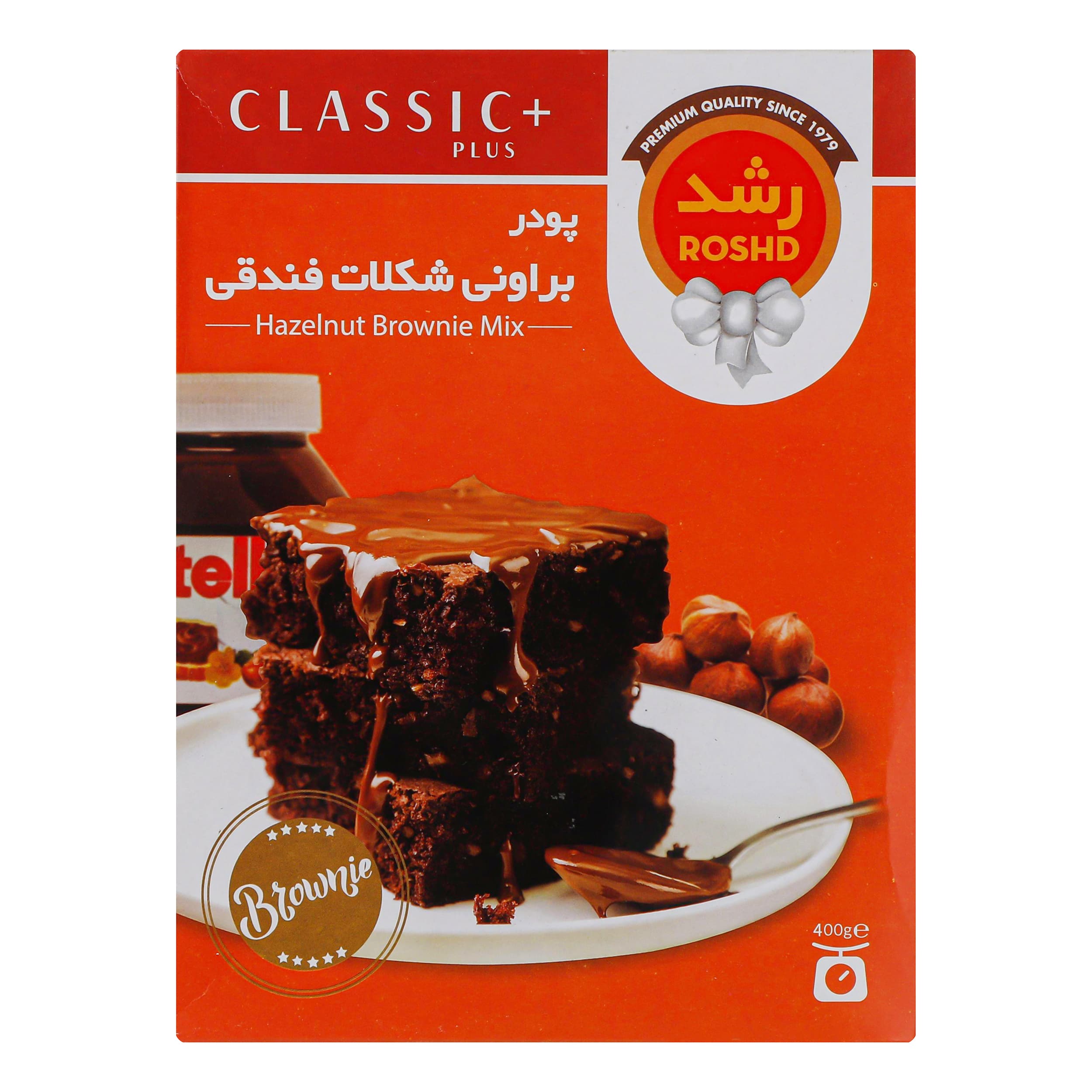 پودر براونی شکلات فندقی رشد – 400 گرم