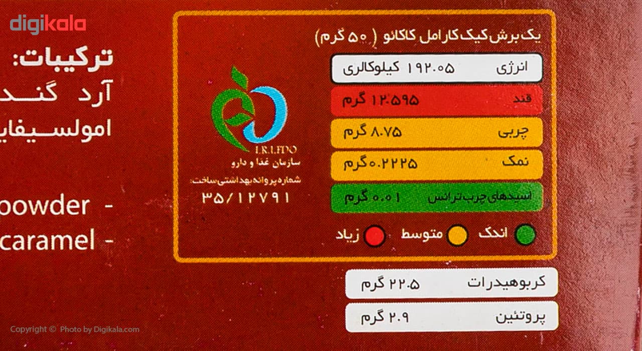 پودر کیک کارامل کاکائو رشد – 500 گرم — تصویر ۳
