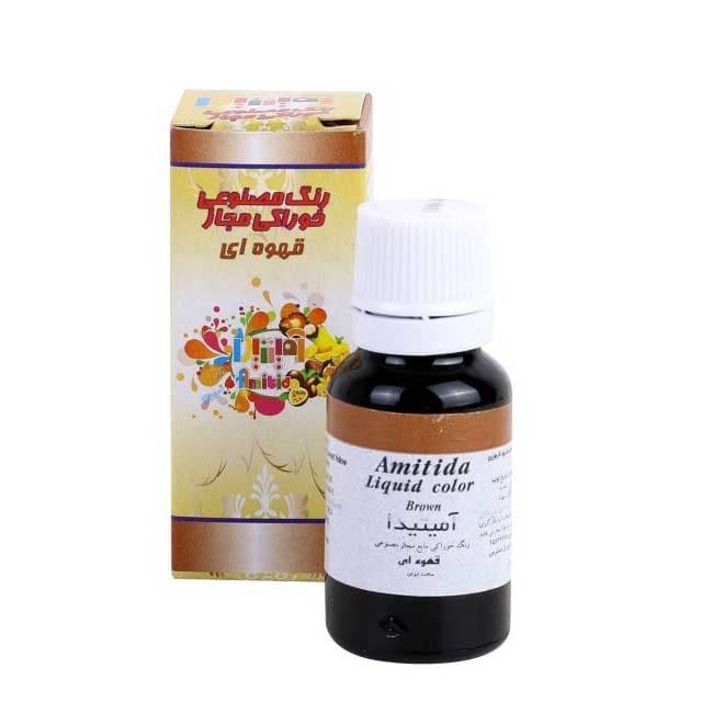 رنگ مایع خوراکی مجاز قهوه ای آمیتیدا – 50 گرم
