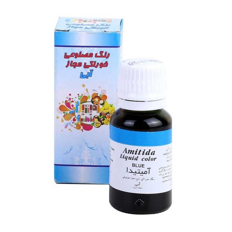 رنگ مایع خوراکی مجاز آبی آمیتیدا – 50 گرم