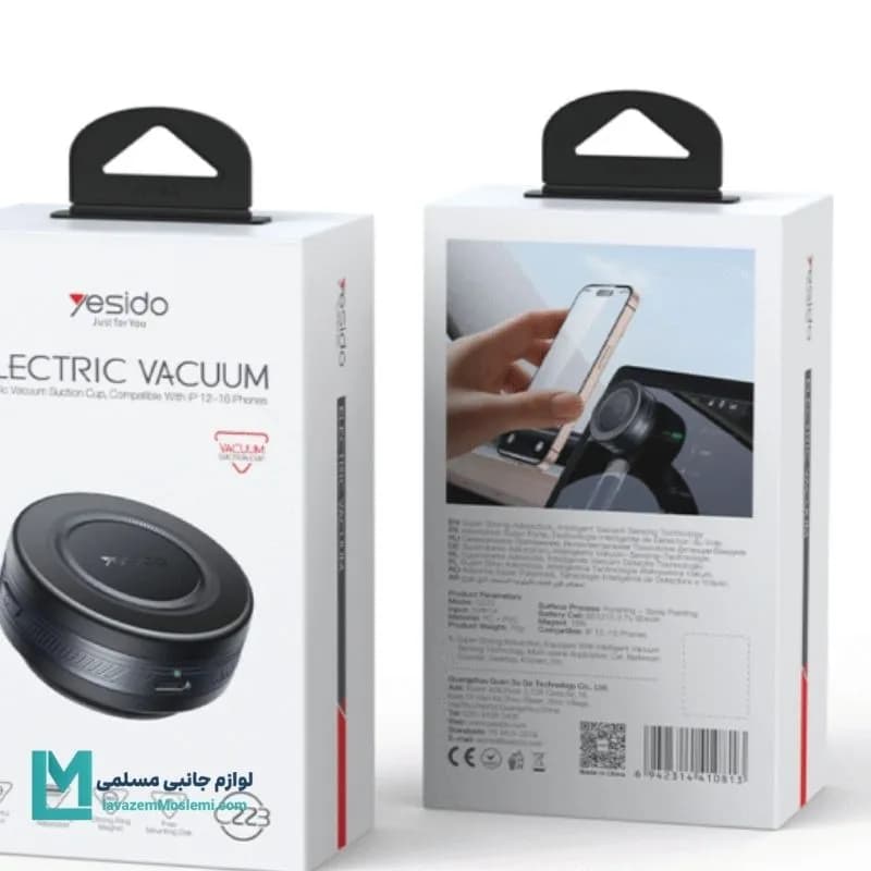 پایه نگهدارنده شارژی وکیوم مگنتی یسیدو YESIDO C223 کد HO1075 | لوازم جانبی مسلمی — تصویر ۳