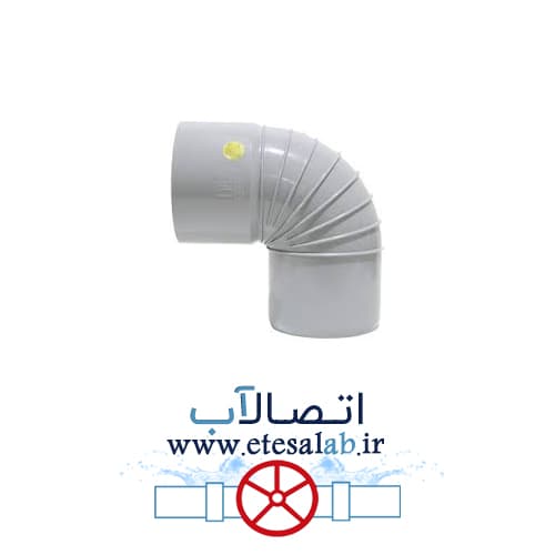 زانویی 90 درجه پلیمر گلپایگان (PG)