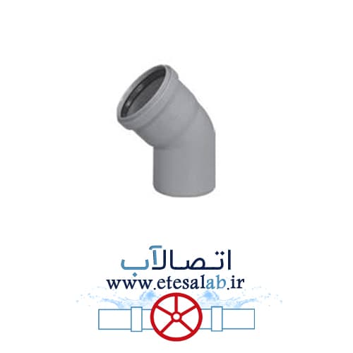زانویی 45 درجه نیوفلکس — تصویر ۲