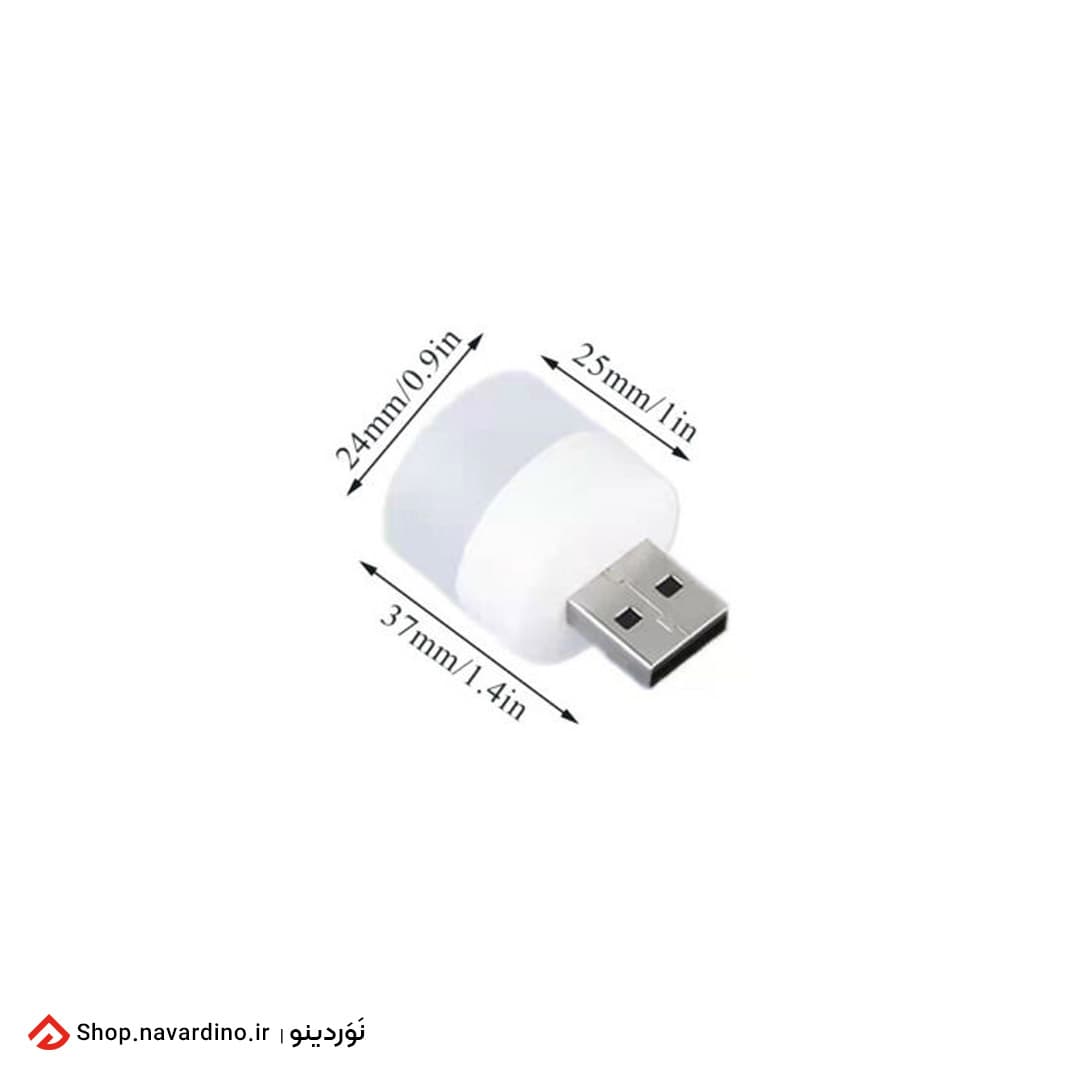 چراغ قوه مدل USB (مدل گرد) — تصویر ۴