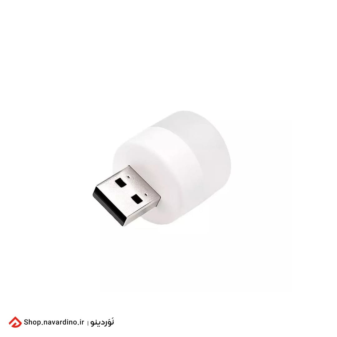 چراغ قوه مدل USB (مدل گرد) — تصویر ۵