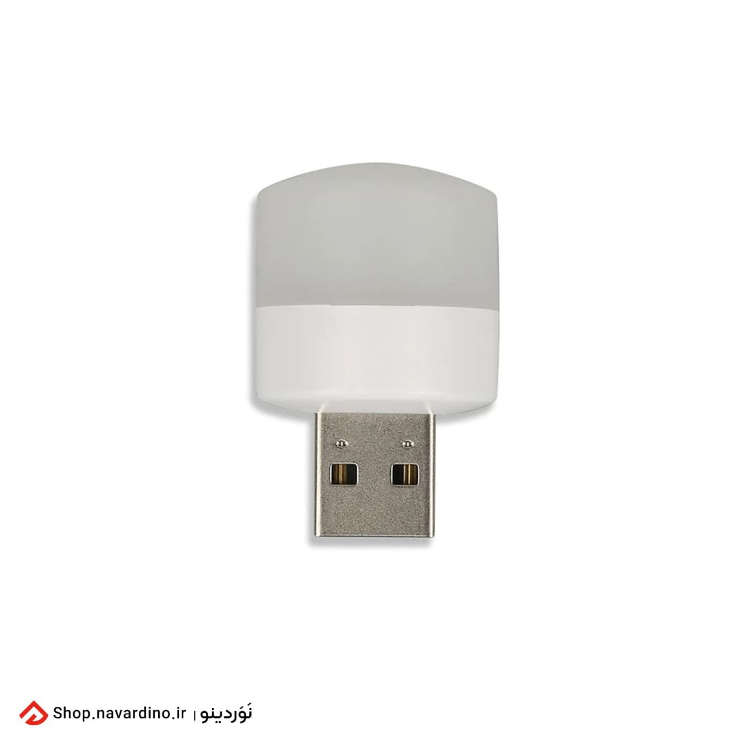 چراغ قوه مدل USB (مدل گرد)