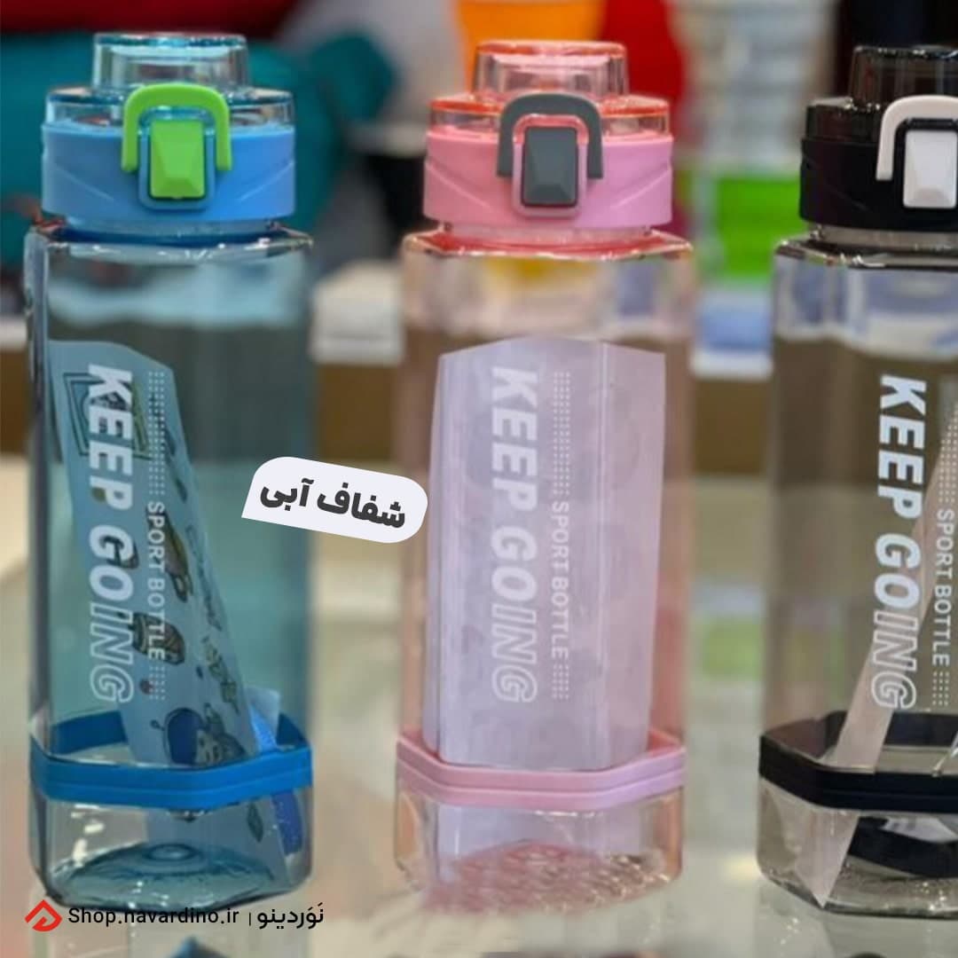 قمقمه ورزشی نشکن Keep Going 750ML — تصویر ۴