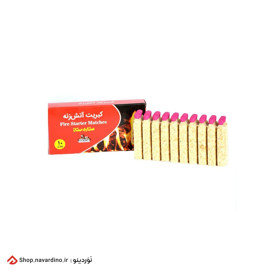 کبریت آتش زنه ستاره ممتاز (10عددی)
