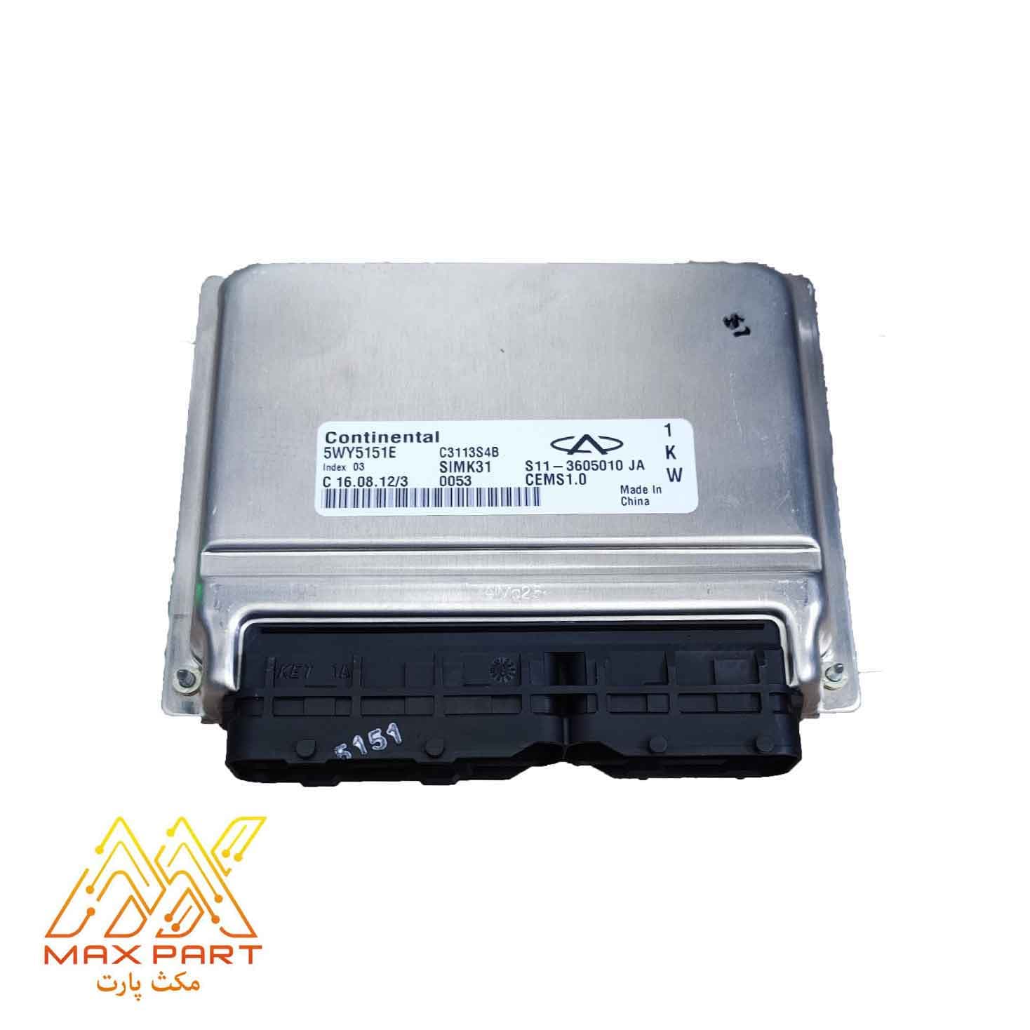ایسیو ام وی ام 110 قدیم کانتیننتال MVM 110