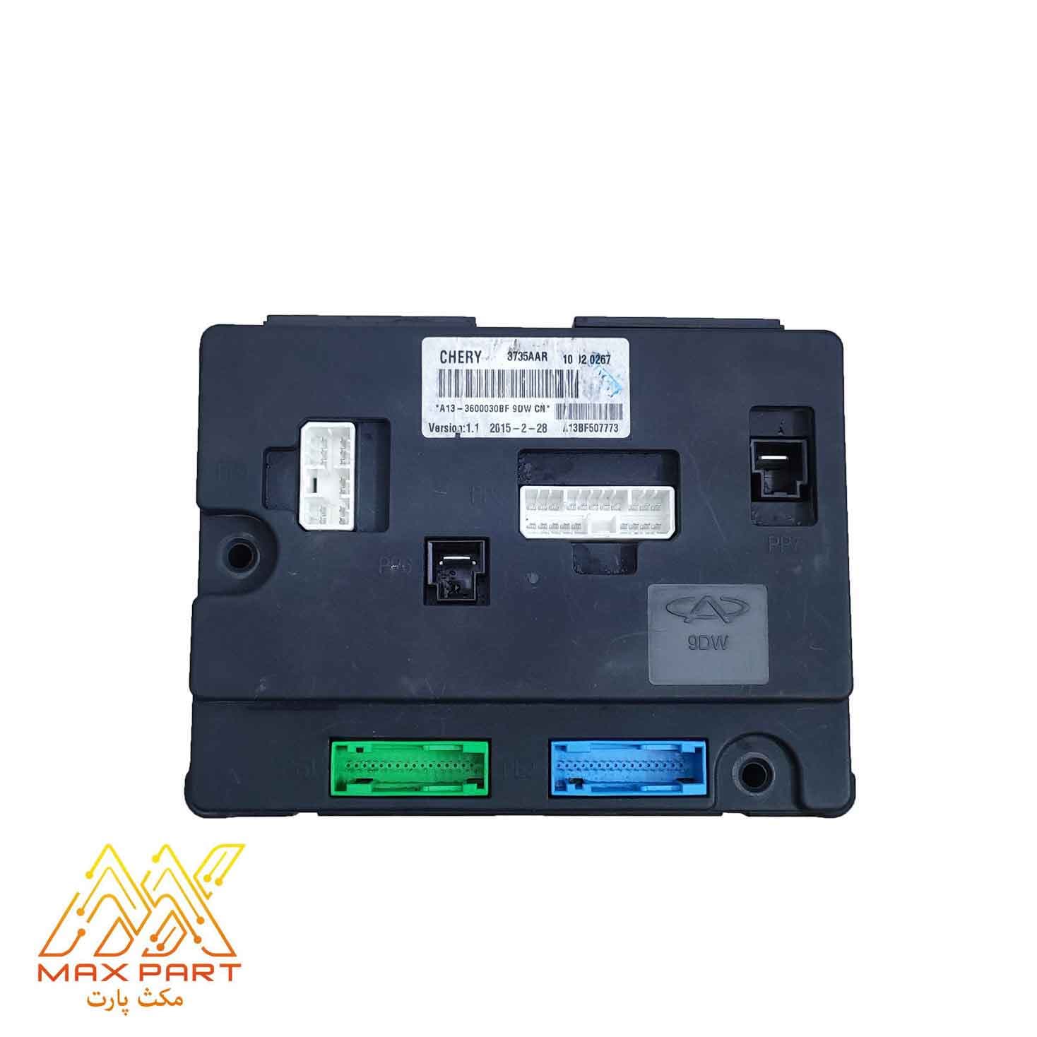 جعبه فیوز بی سی ام BCM ام وی ام 315 (کارکرده)