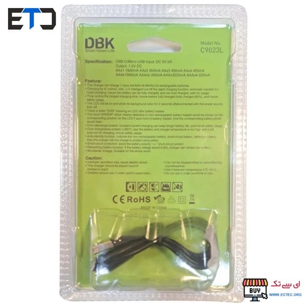 شارژر باتری چند کاره DBK مدل C9023L-TYPEC — تصویر ۵