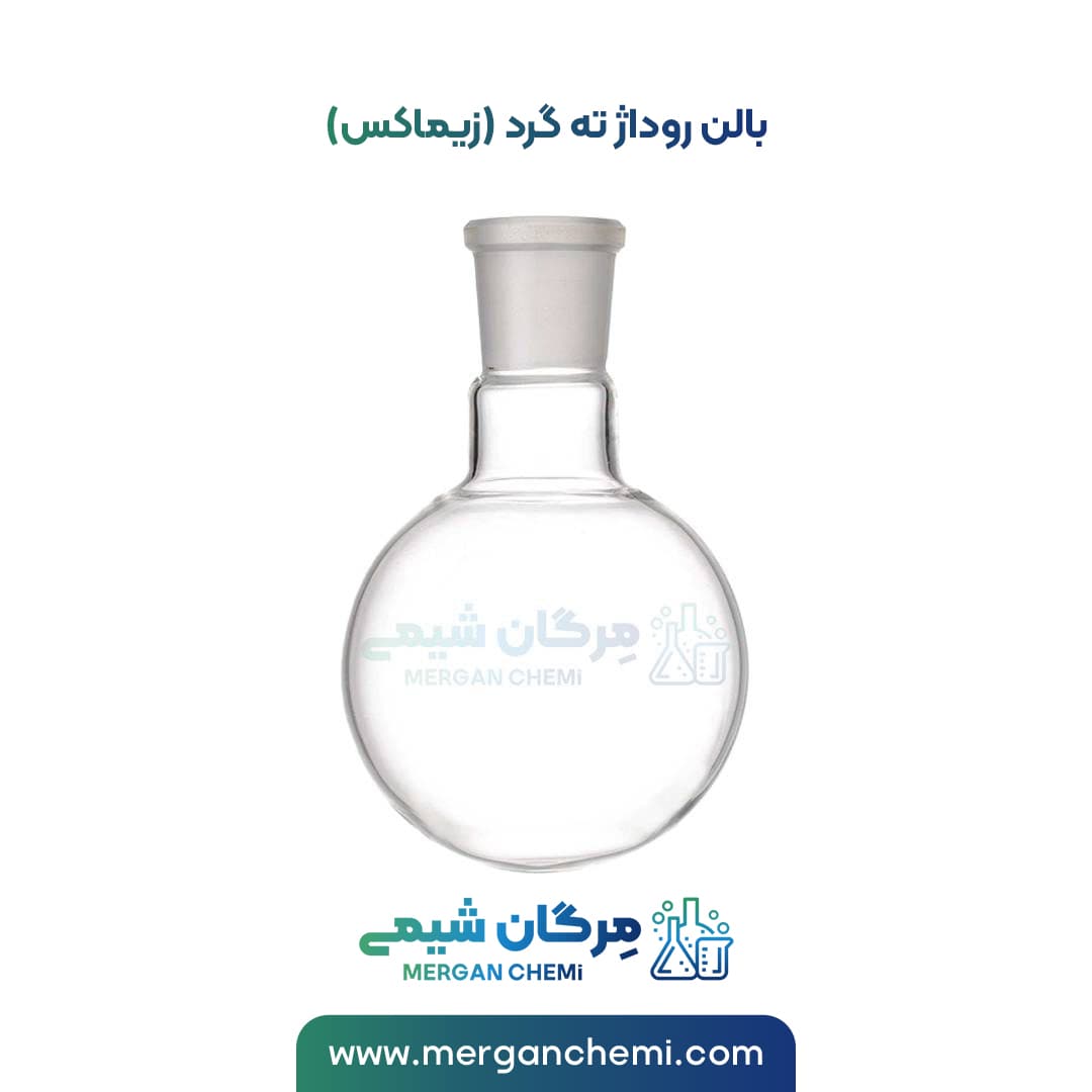 بالن روداژ ته گرد (زیماکس) 100 میلی لیتری