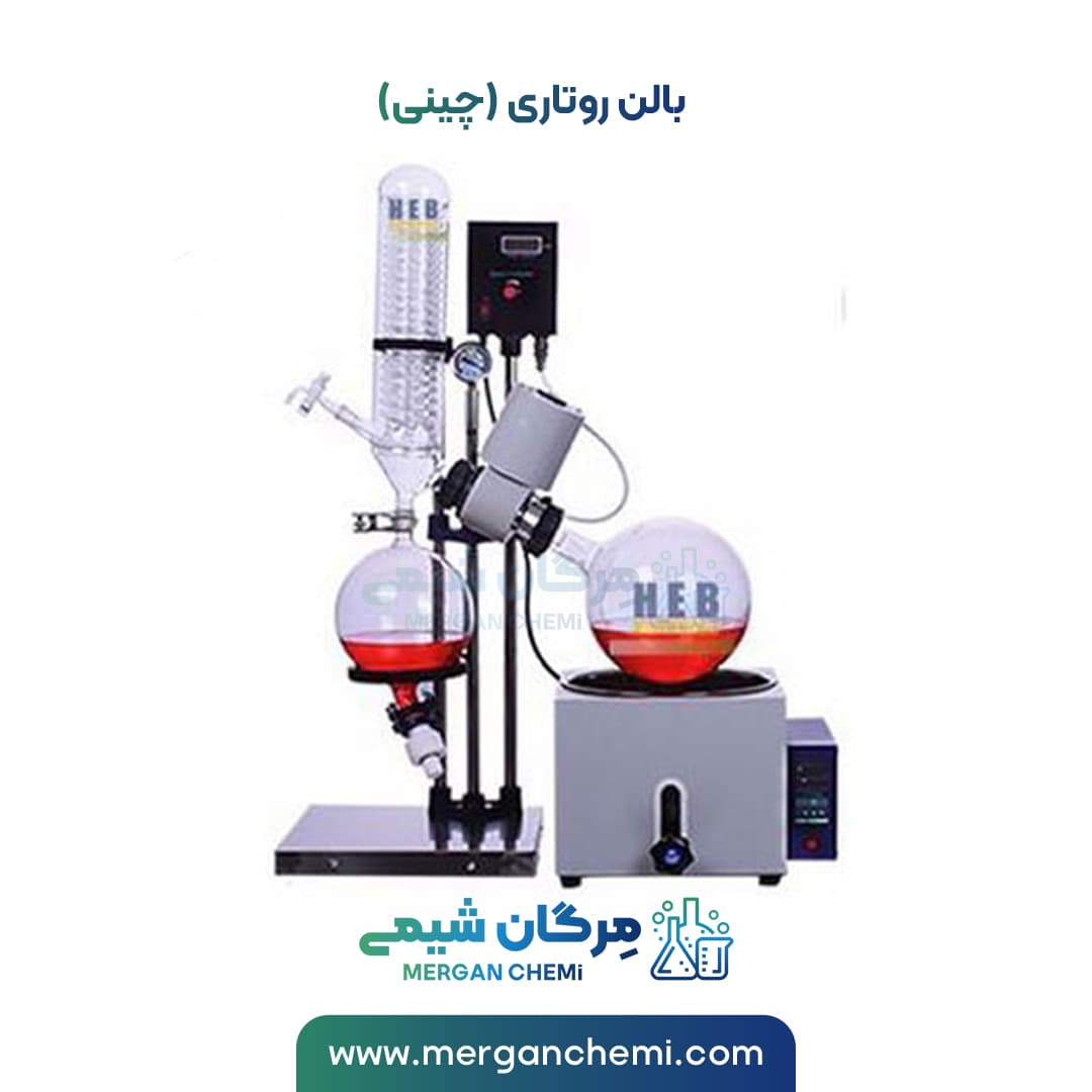 بالن روتاری (چینی) 250 میلی لیتری