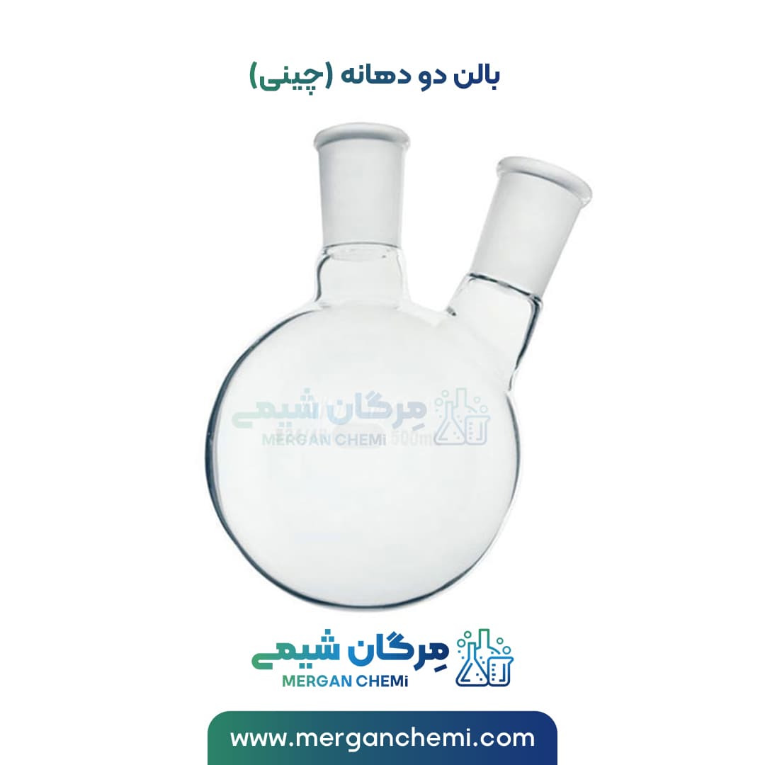 بالن دو دهانه (چینی) 1000 میلی لیتری