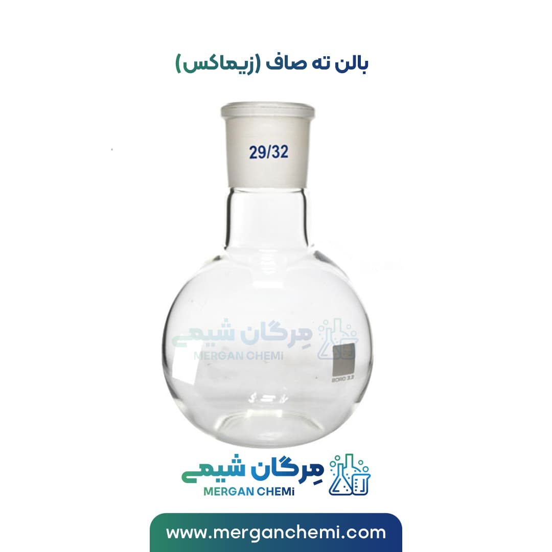 بالن ته صاف (زیماکس) 250 میلی لیتری