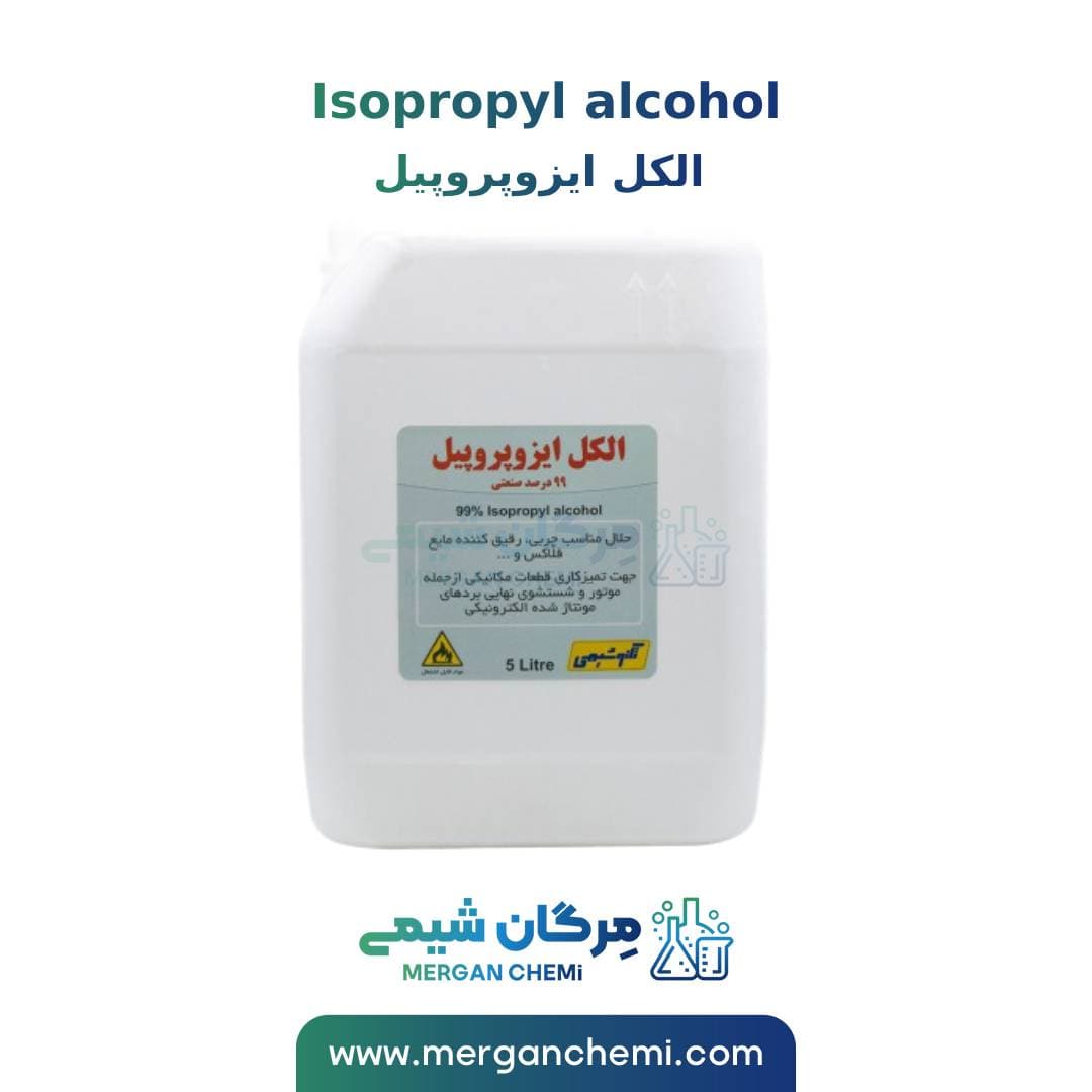 الکل ایزوپروپیل 99 درصد 0.5 لیتری